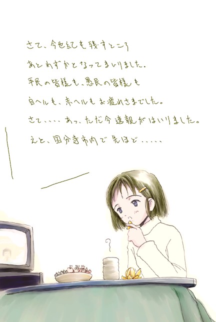 �O�����͑S�����B�i���! �L��!