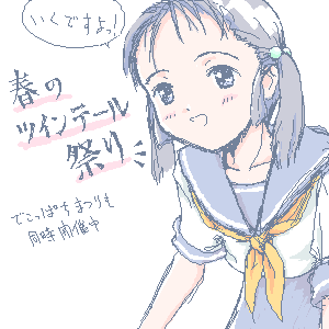 �s���̂����!?